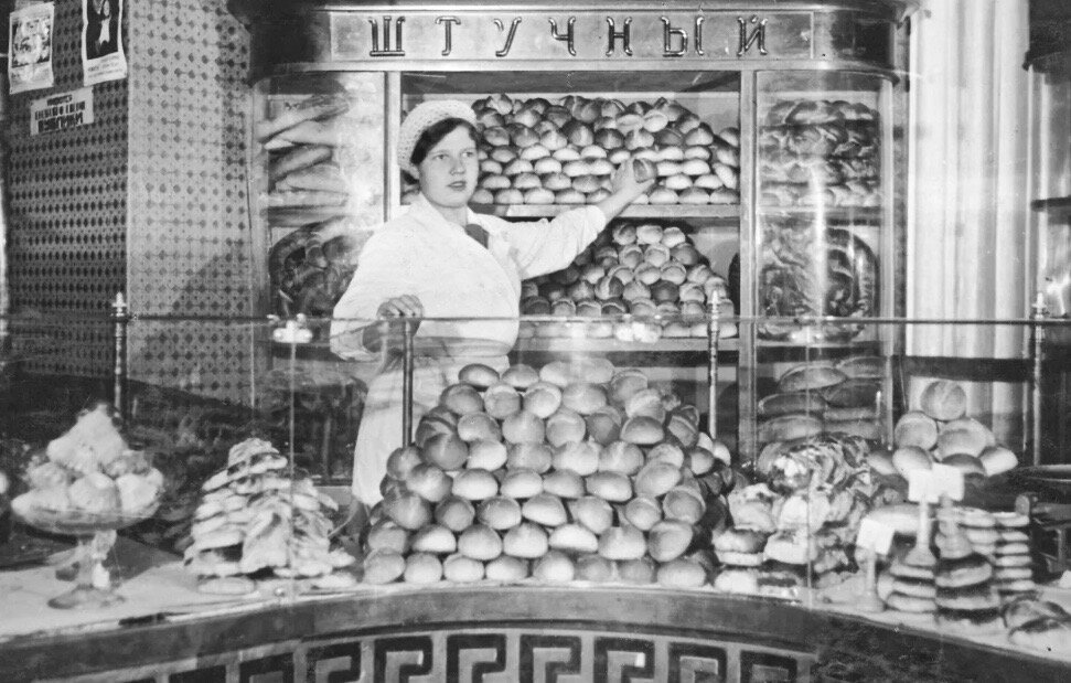 Советская булочная.