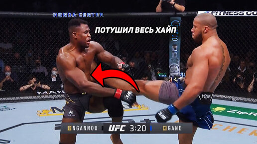 Полный Бой Нганну vs Ган, Обзор UFC 270, Новости ММА