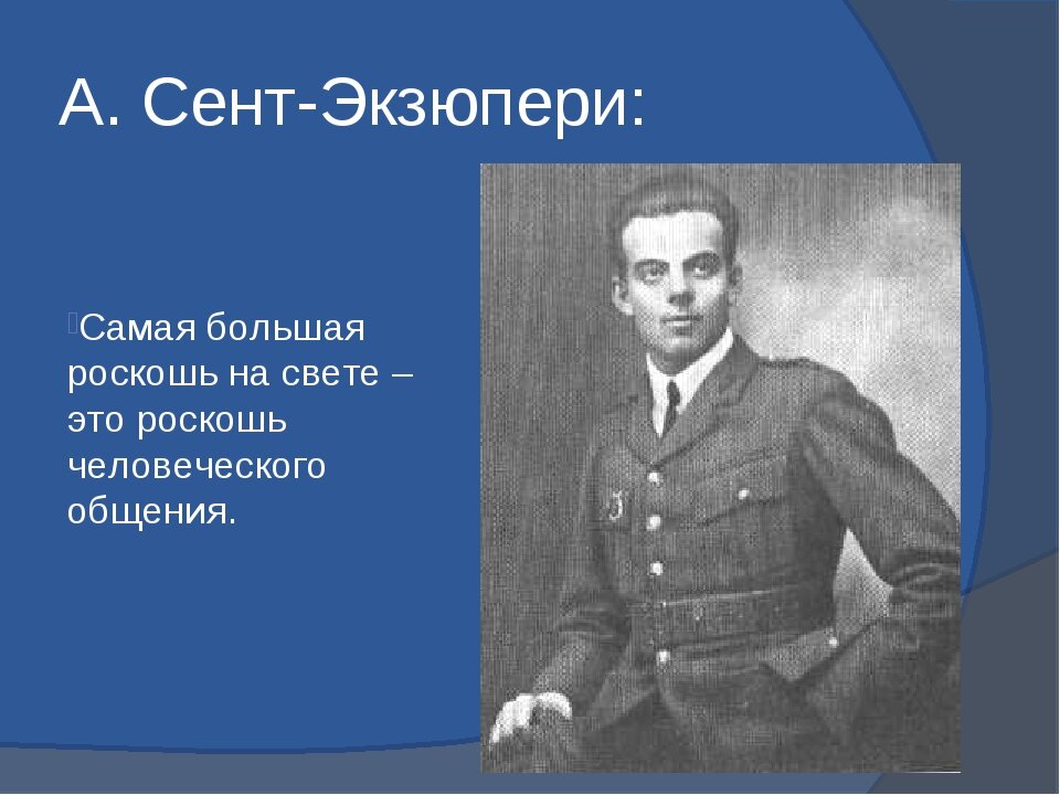Фото с сайта infourok.ru Найдена и взята из свободного доступа для иллюстрации статьи. 