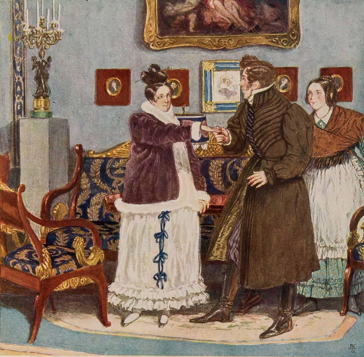 Семья фамусова. Кардовский горе от ума. Кардовский художник горе от ума. Иллюстрации к комедии горе от ума Грибоедова. Кардовский иллюстрации к горе от ума