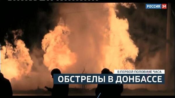 Начались массовые обстрелы всех приграничных поселков, городов ДНР, объявлена эвакуация мирного населения.