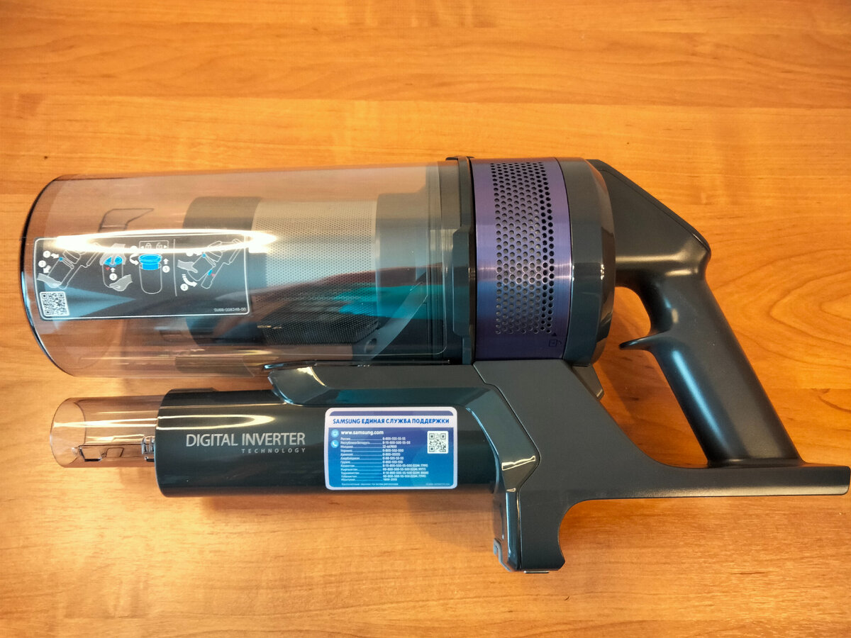 Корпус пылесоса с двигателем и контейнером