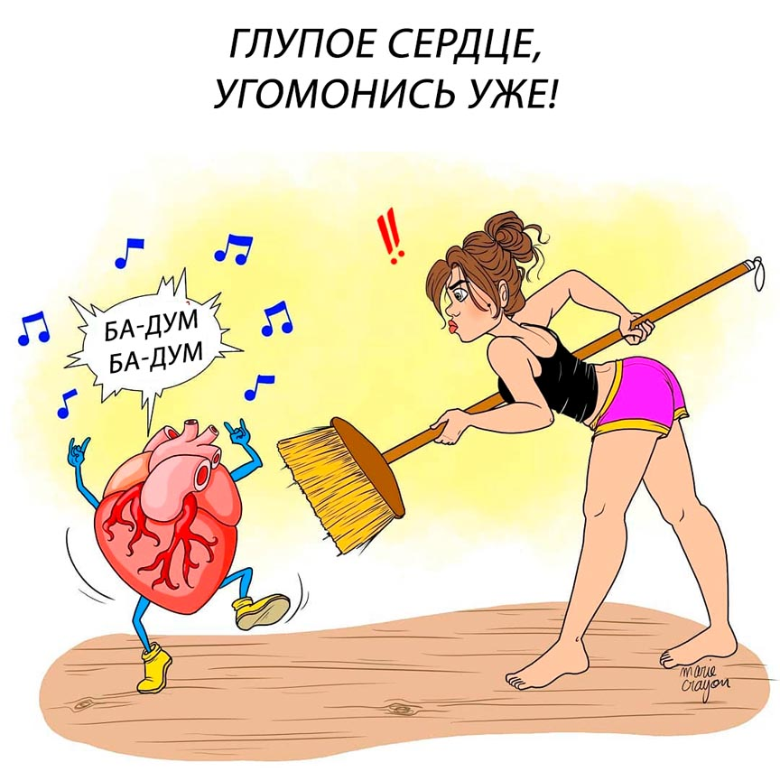 Шутки про тараканов в голове. Утёнок с ножиком. Правда жизни цитаты. Угомонись это. Угомонись это.