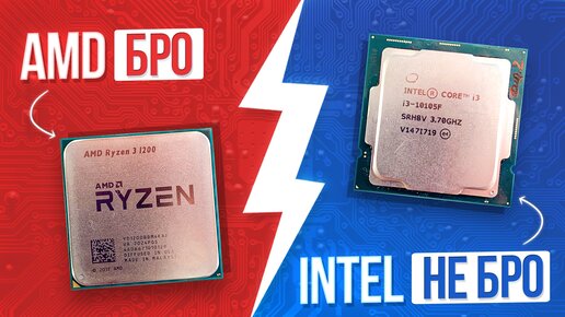 Ryzen 3 1200 online af vs