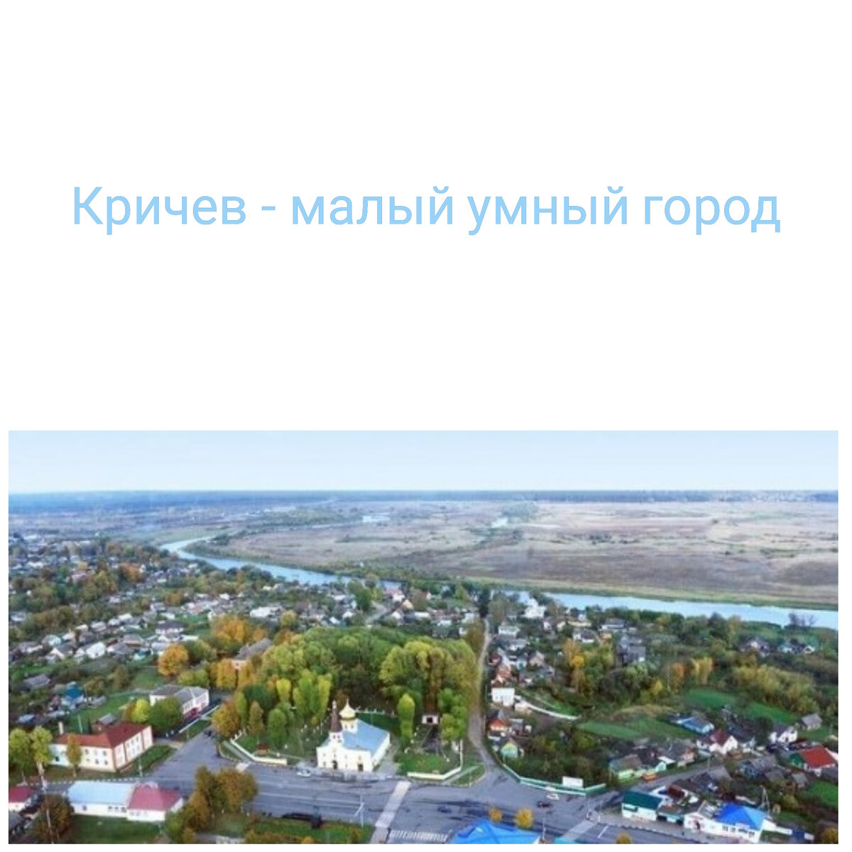 Одна из задач