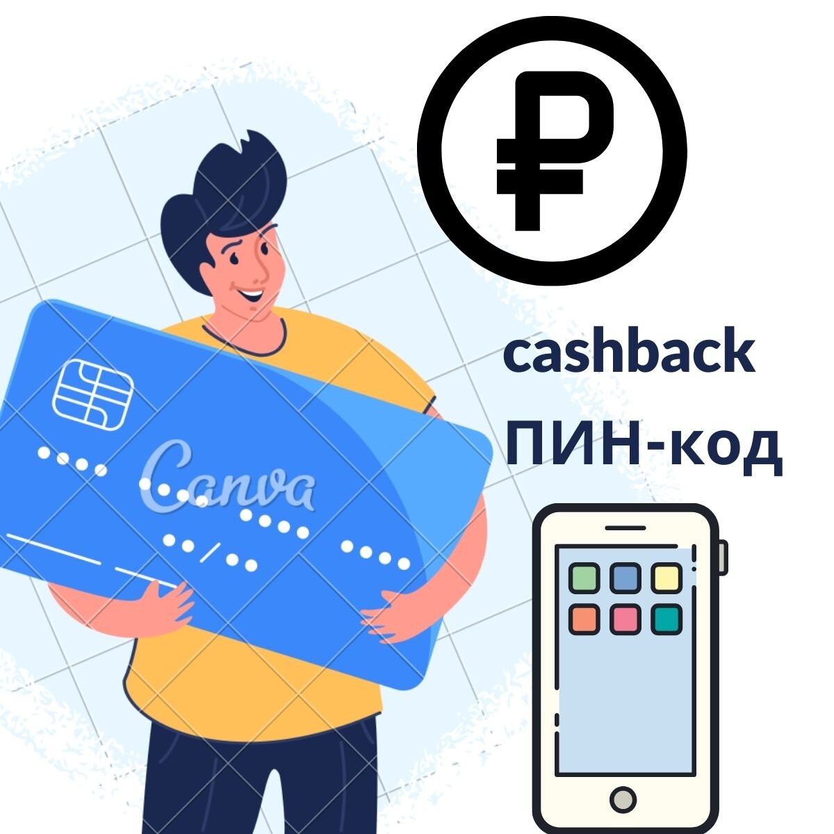 Не работают банковские карты в автобусе