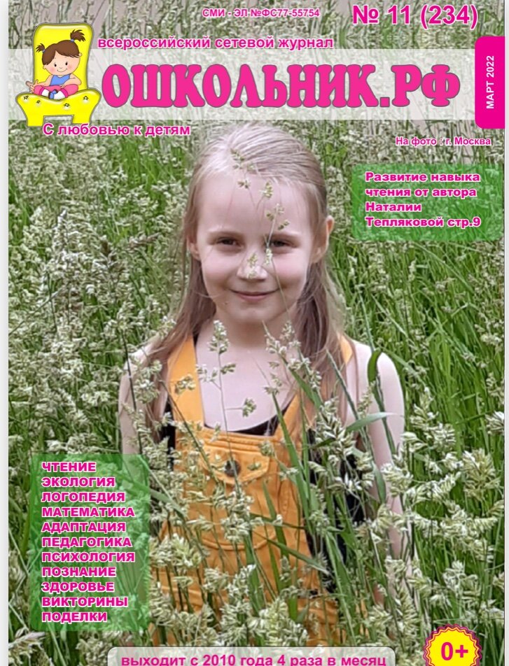 Источник- просторы интернета