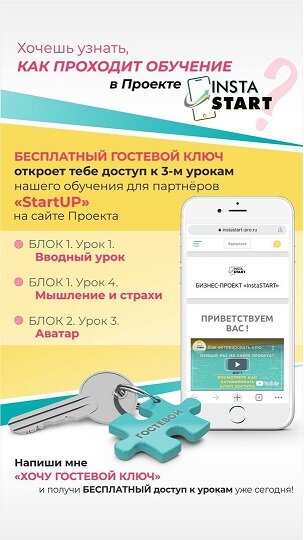 Весь проект доступен для изучения и работы с телефона.