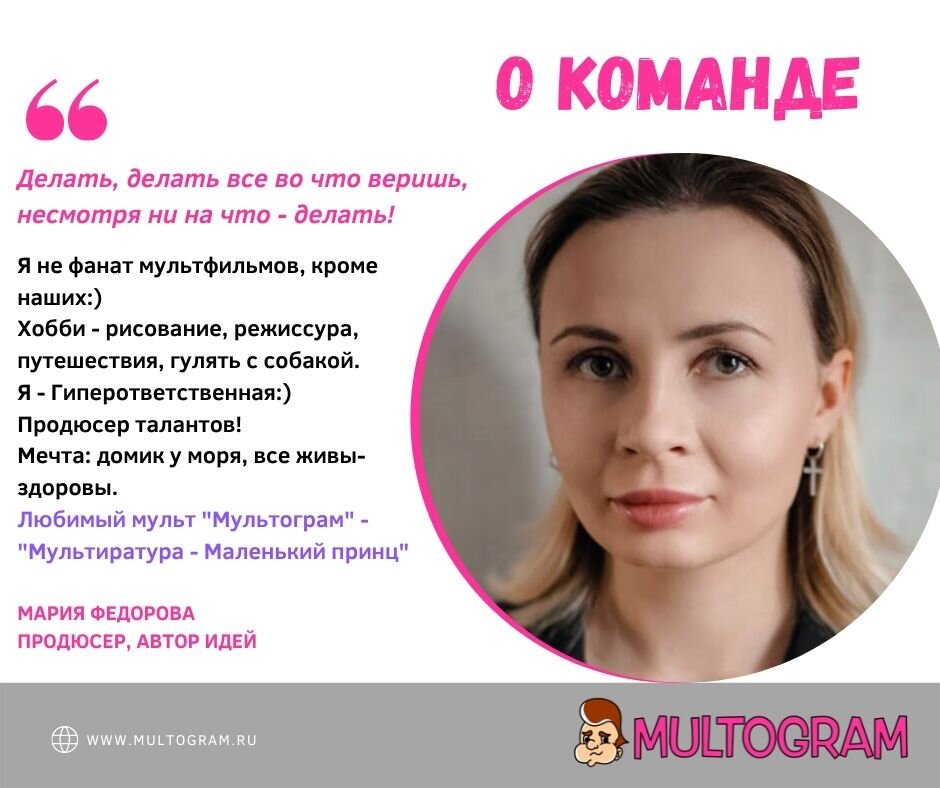 Анна мохова. Ларионова мария тимофеевна 1890. Кожевникова в джинсах. Благодаря марии. Благодаря марии.