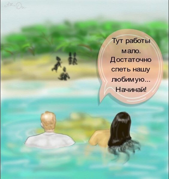 Работа, не покладая ласт