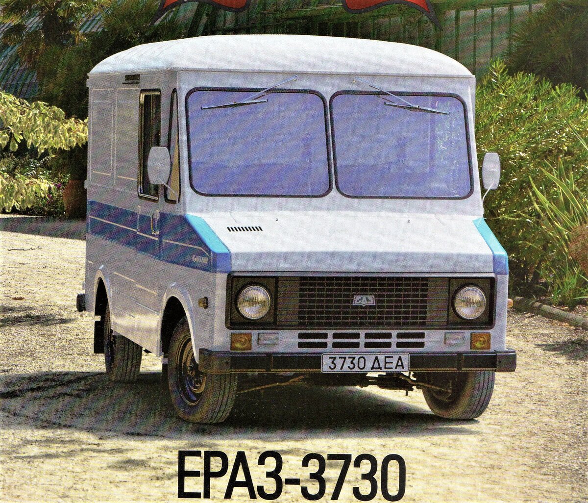 скан с моего приобретенного журнала