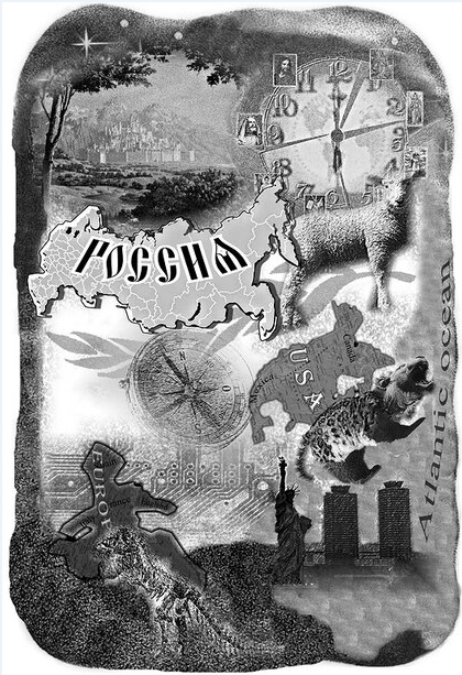 Иллюстрация из книги автора