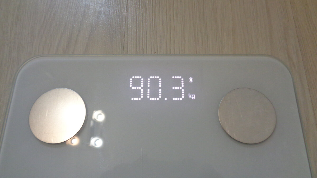 Взвешивание 10.04.22.