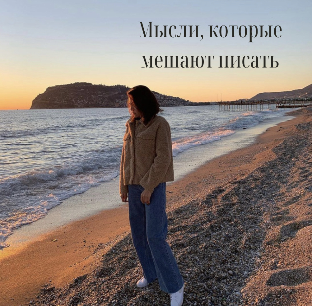 #копирайтер #тексты на заказ 