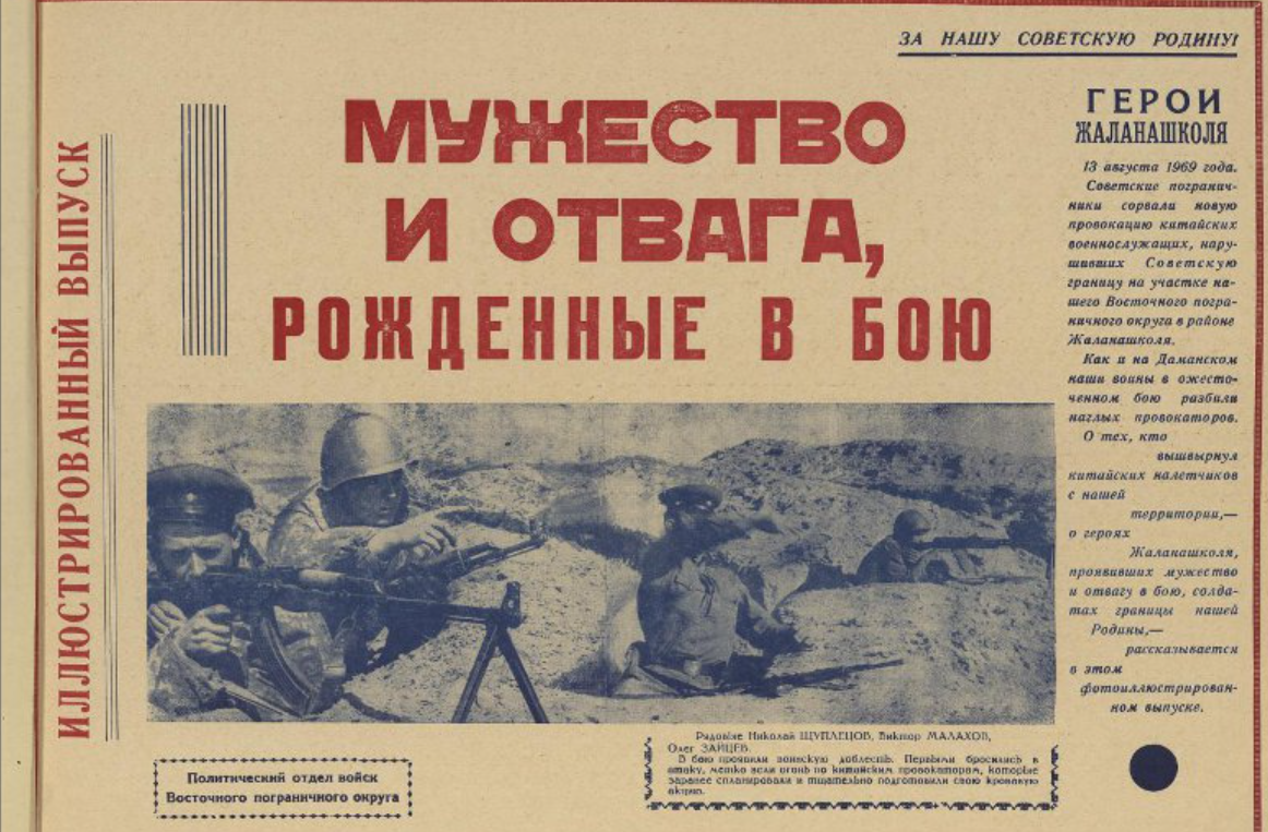Книга храбрость и алкоголь в бою.