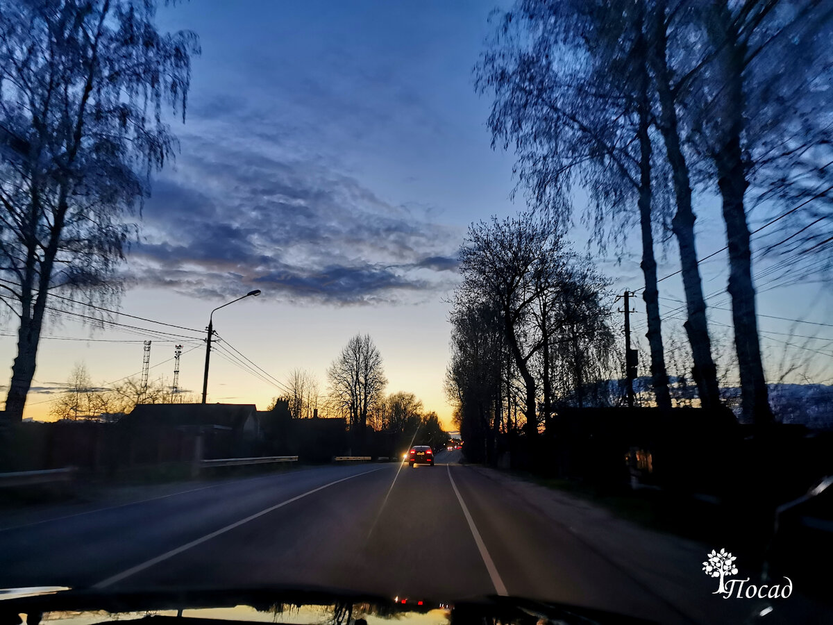 Тёплый солнечный день сменился холодной ночью.