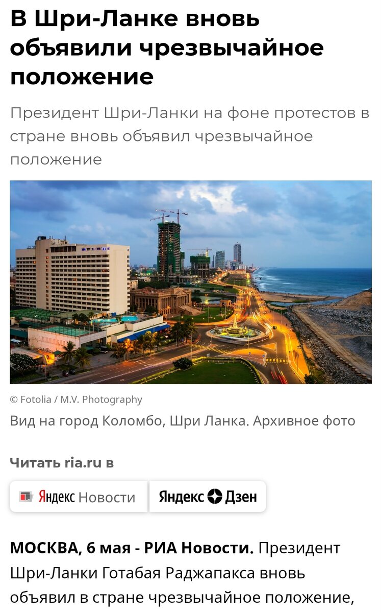 Из интернета 
