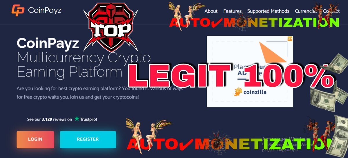 COINPAYZ МУЛЬТИКРИПТОВАЛЮТНЫЙ PTC