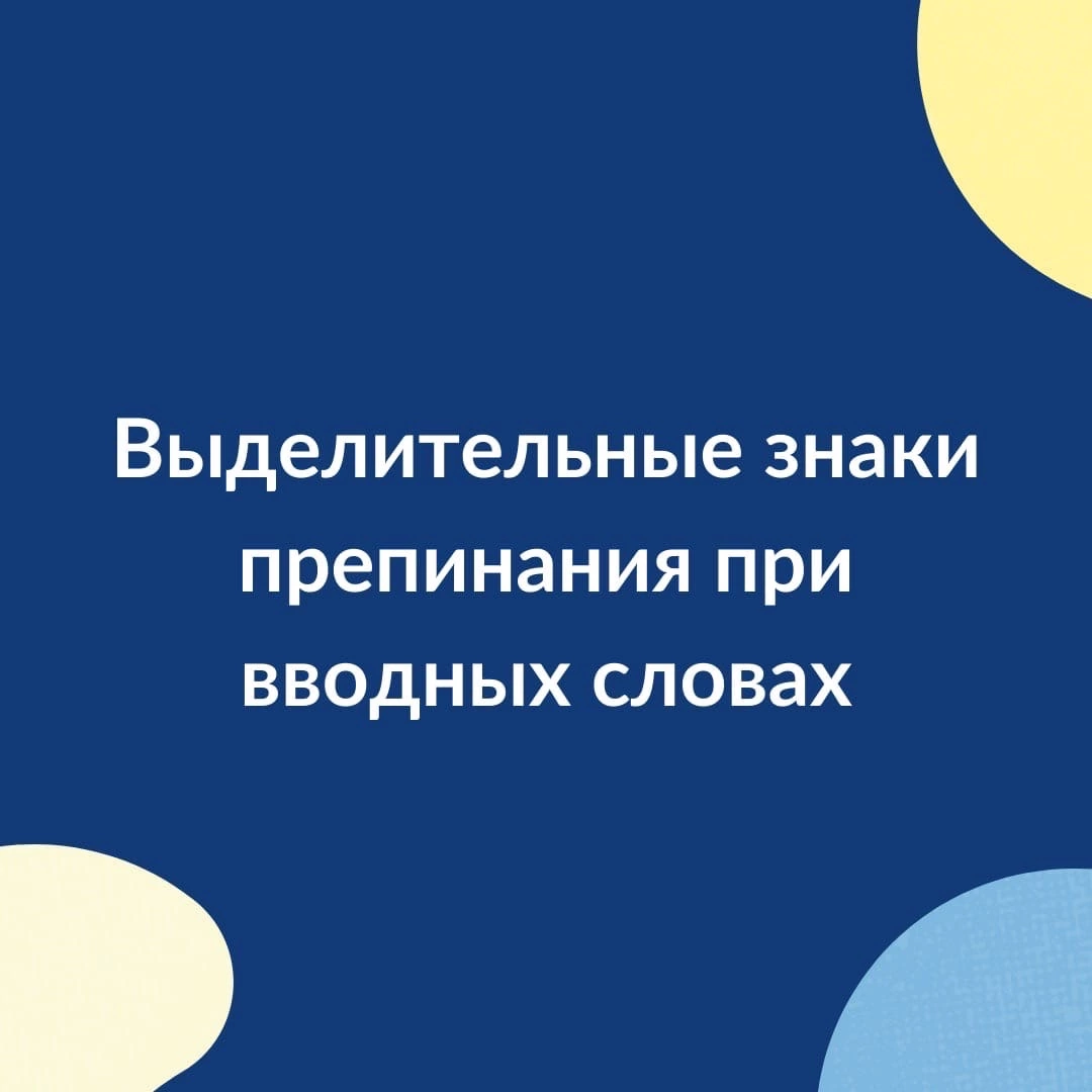 ❗️Что мы узнали? | Международная онлайн-SHKOLA | Дзен