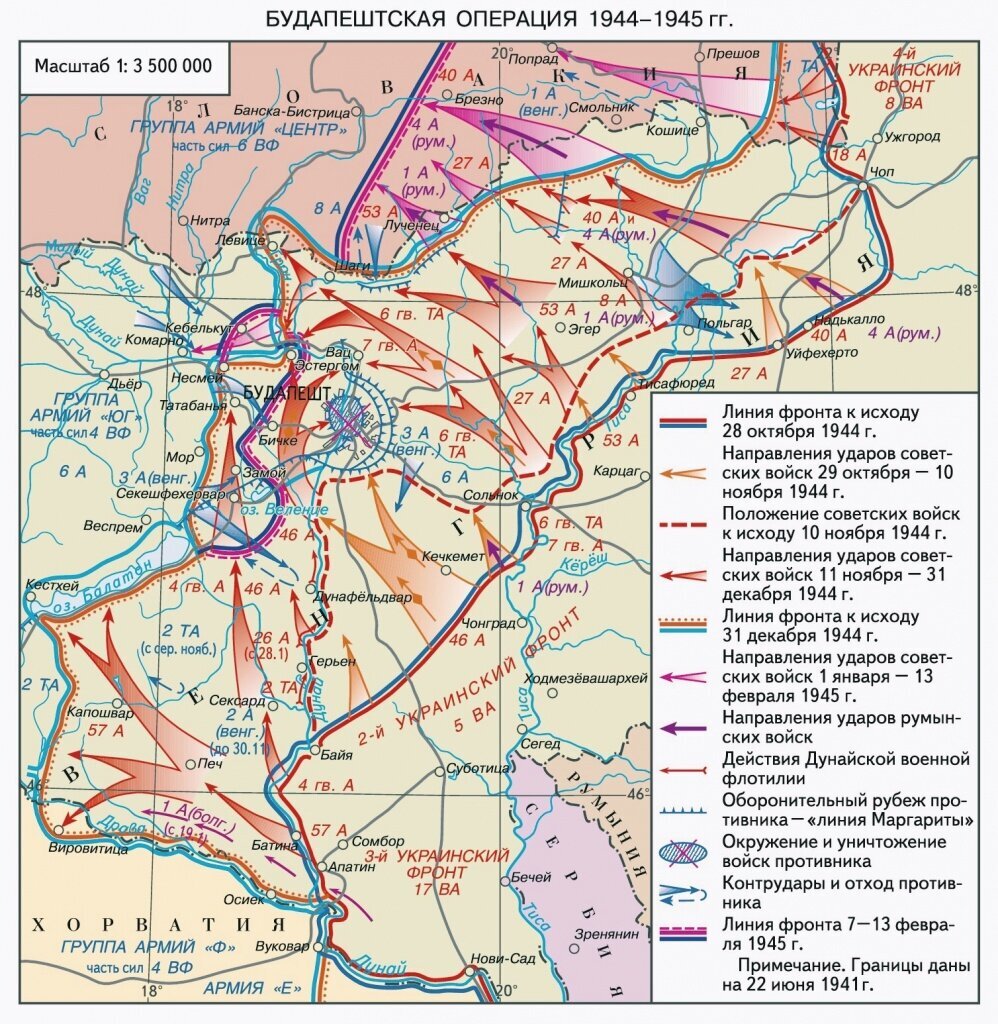 1944 карта военных действий