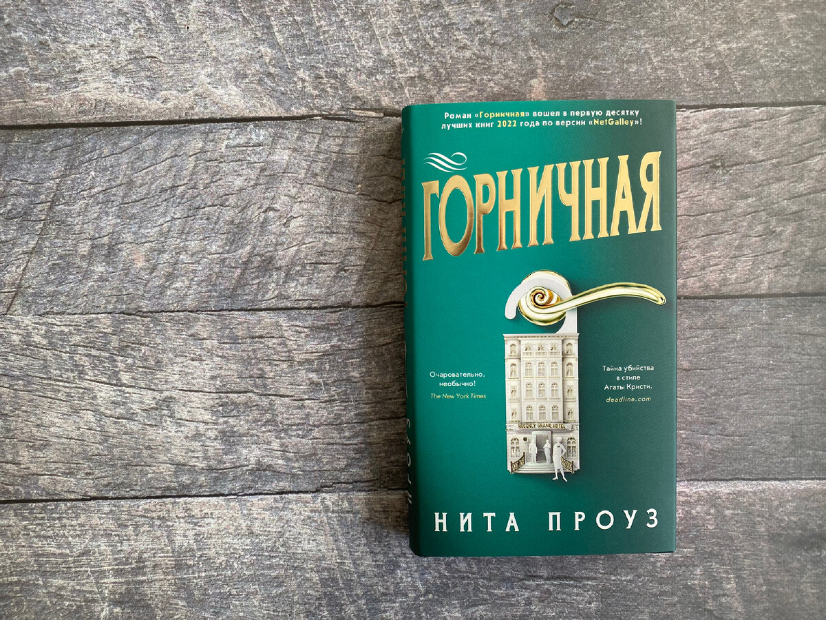 Фото из личного архива 