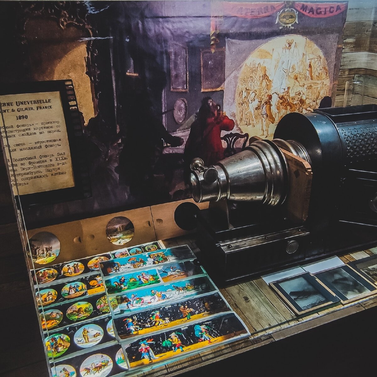 Самый старый экспонат музея с отдельной историей, которую также можно прочитать в группе в ВК