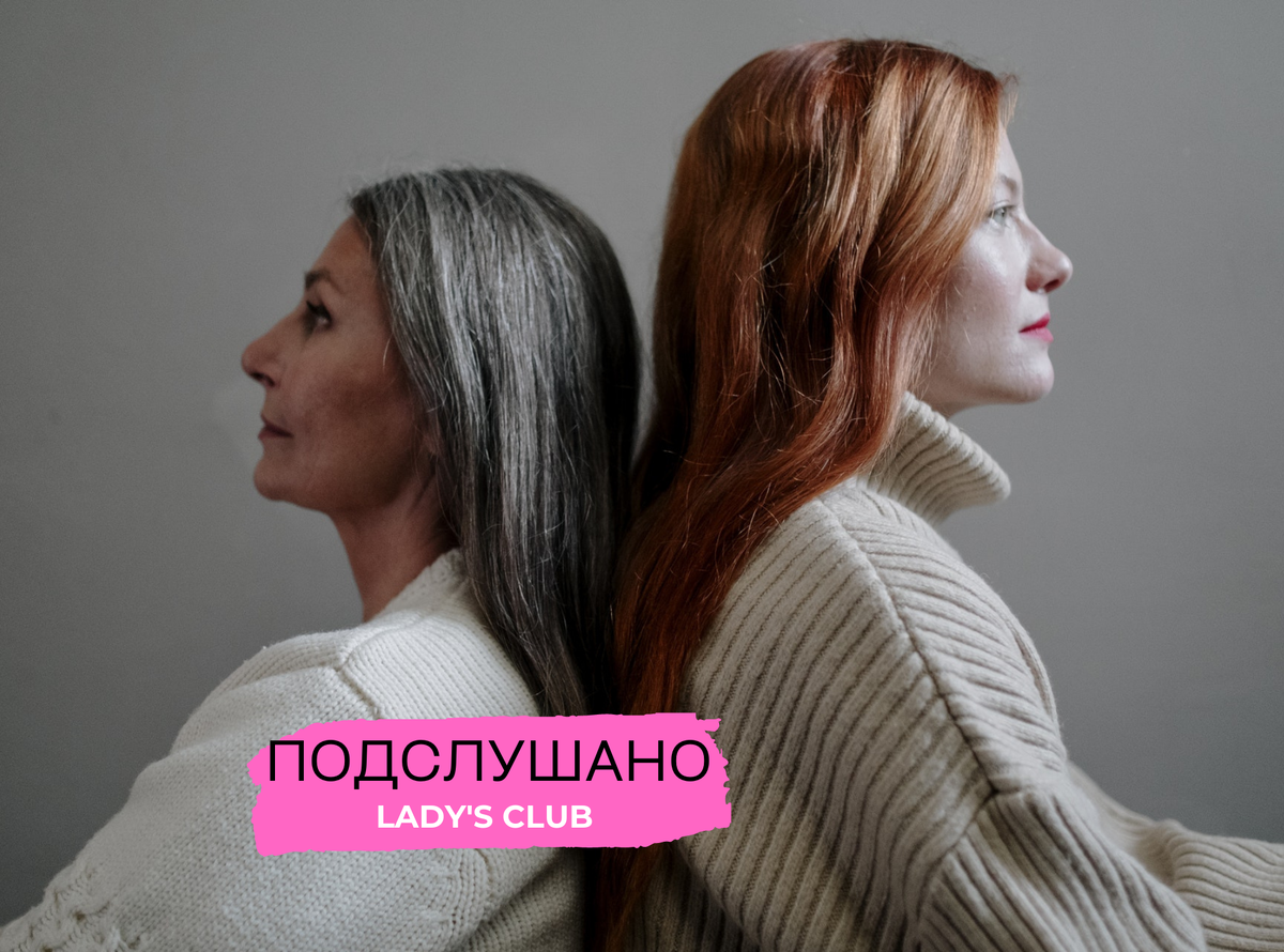 Нелюбимая дочь