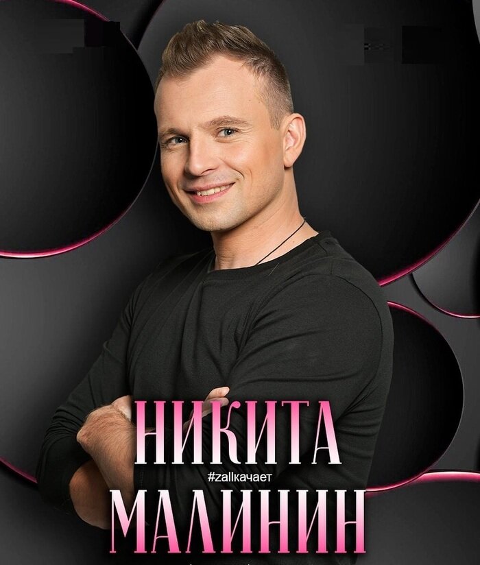 «На голове взлетное поле» Как сейчас выглядит пропавший с экранов 41 ...