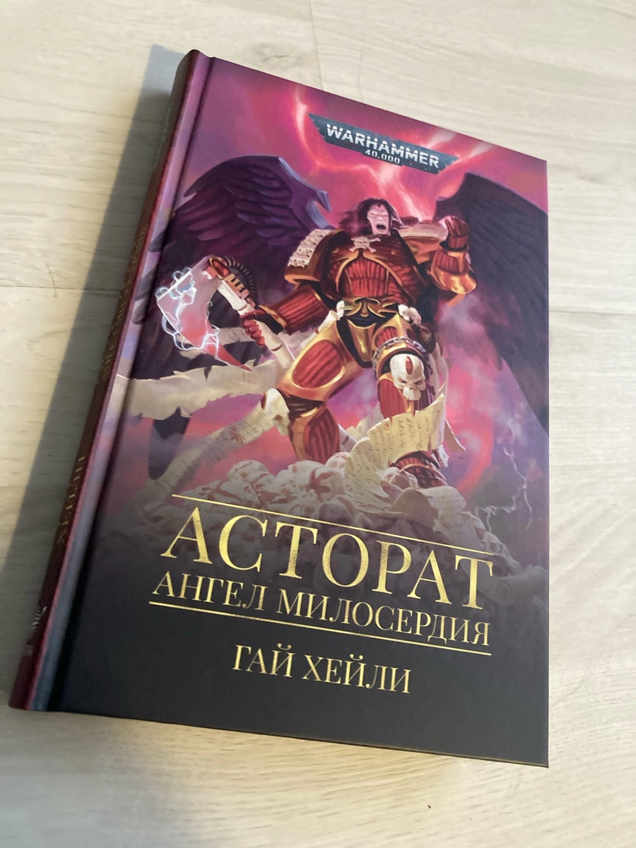 Обложка книги.