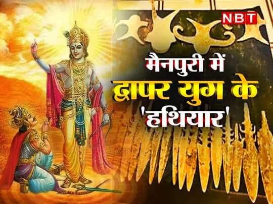 Credit Mainpuri news