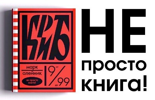 издательство "Розовый жираф"