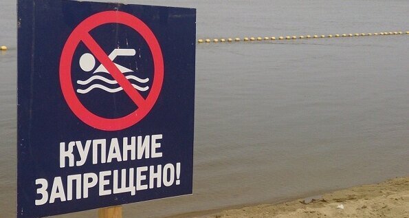     Купаться запрещено: почему не стоит плавать в городских прудах, реках и озерах