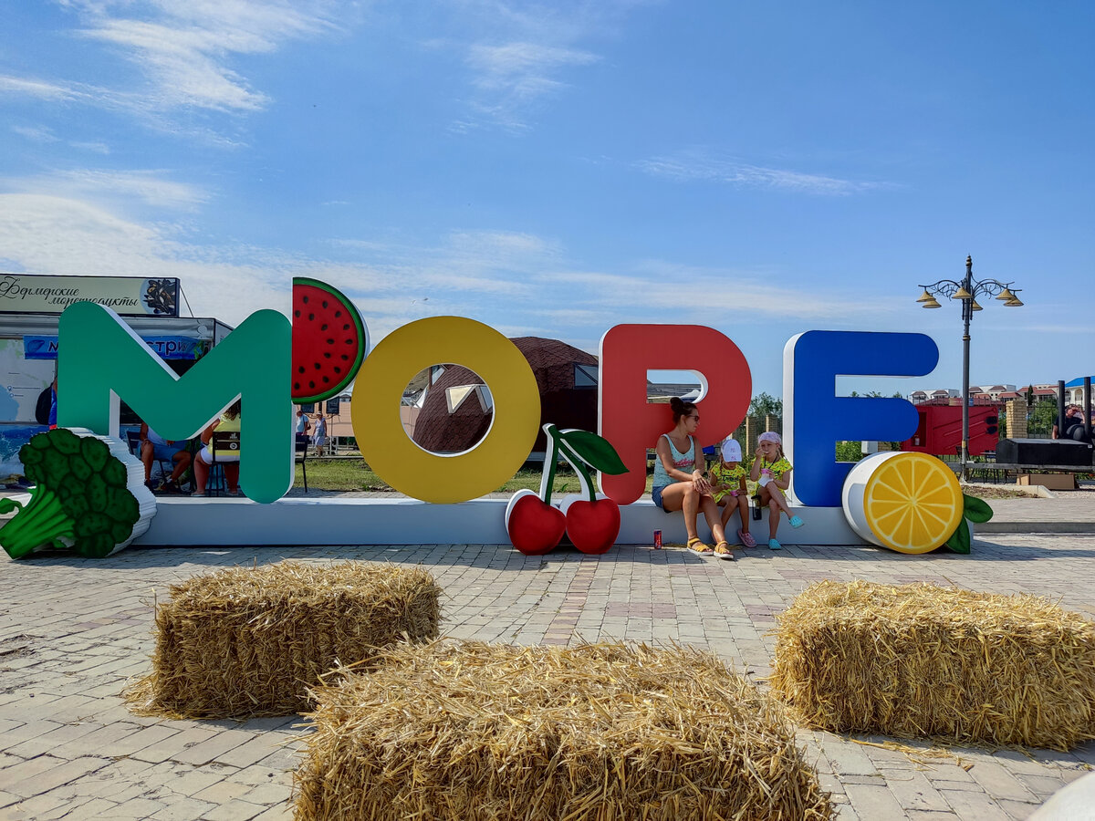 Гастрономический фестиваль «Море еды» в Коктебеле // Фото: Туристический портал Республики Крым, Кристина Безумнова