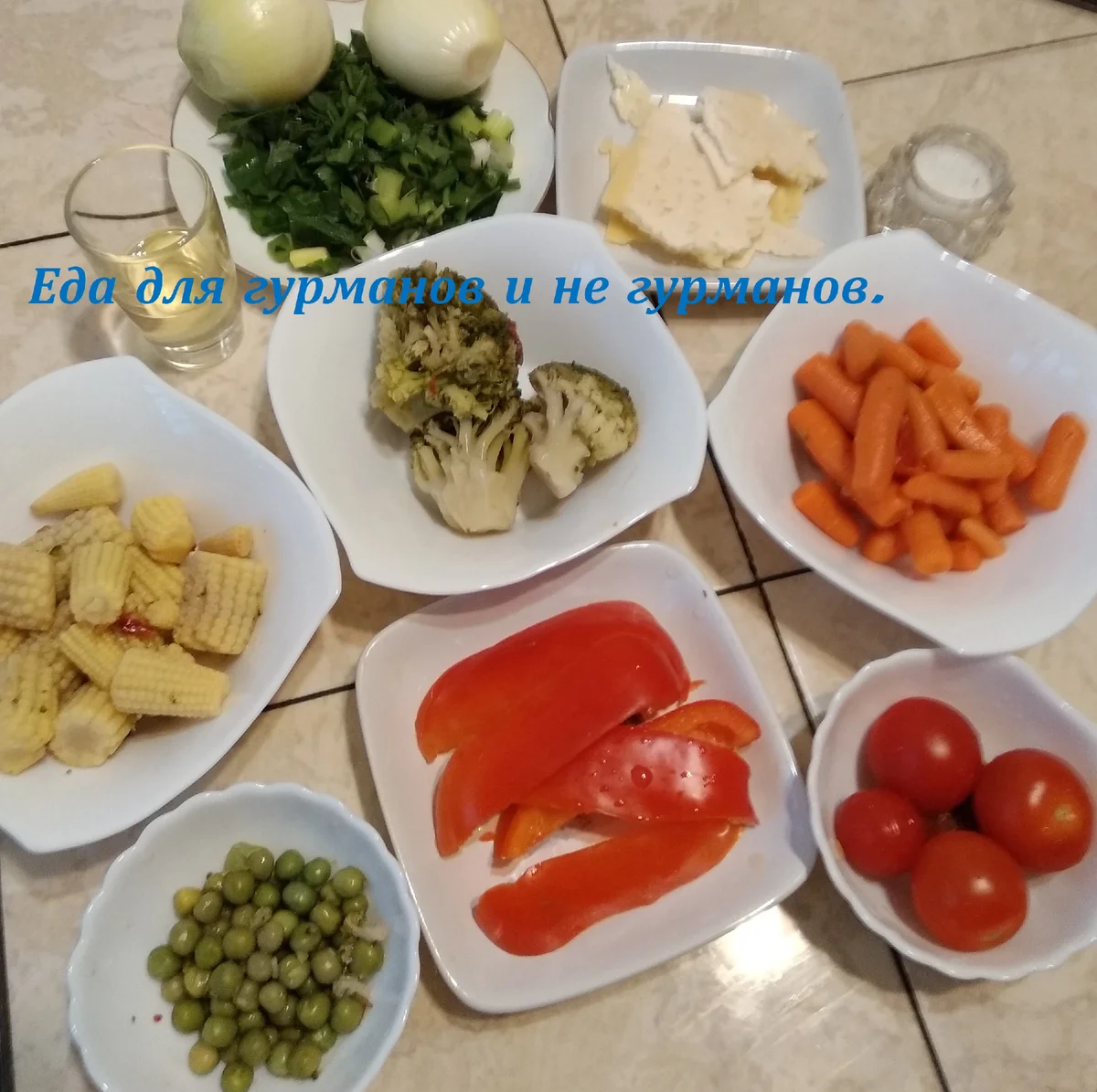 Продукты