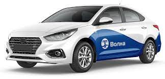 Такси Волна в Ялте - фото с официального сайта компании