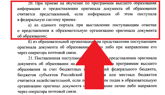 http://publication.pravo.gov.ru/Document/View/0001202205300045?index=9&rangeSize=1