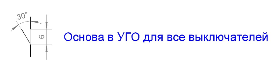 Электронный конструктор Знаток. Первые шаги в электронике. Набор «B» (15 схем)