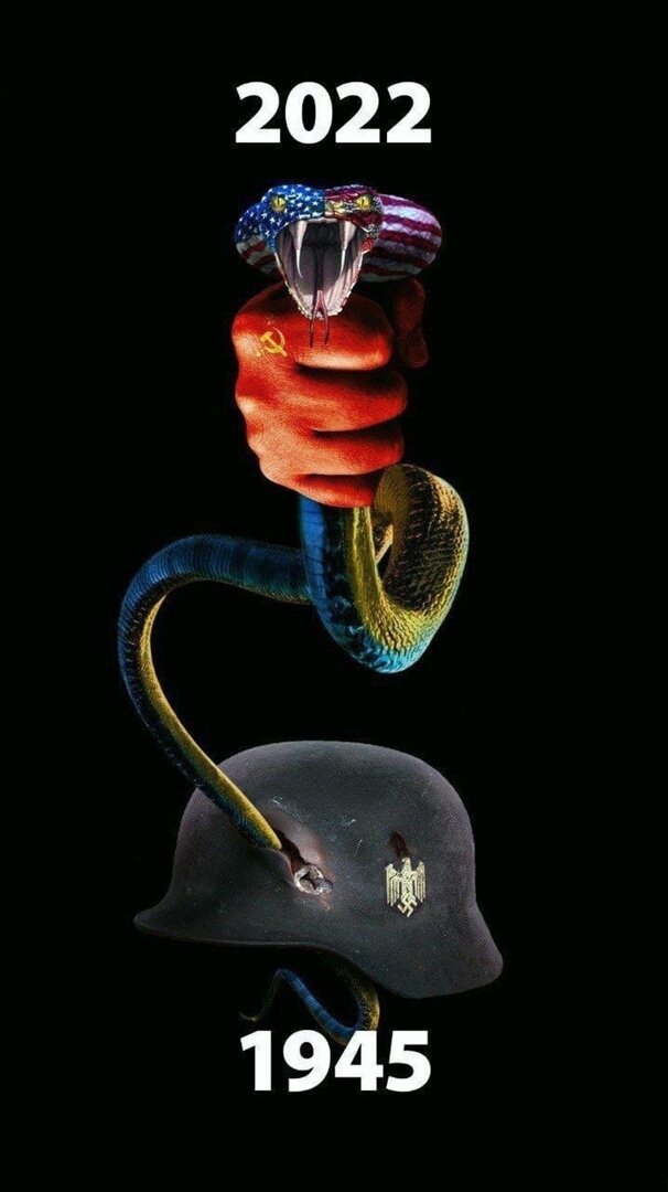 Пропагандистский плакат СВО