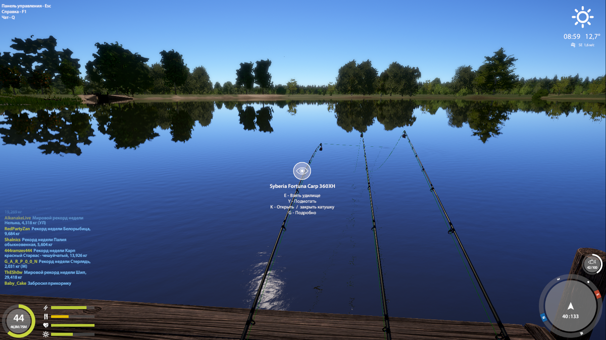 40 133 клипса 16