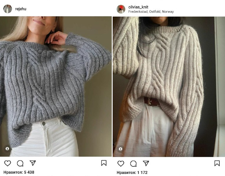 Свитер "Скрученная петля"