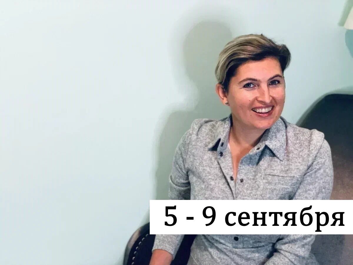 Вакансии из закрытых чатов HR и рекрутеров (5 - 9 сентября) | Имаева  Александра про поиск работы | Дзен