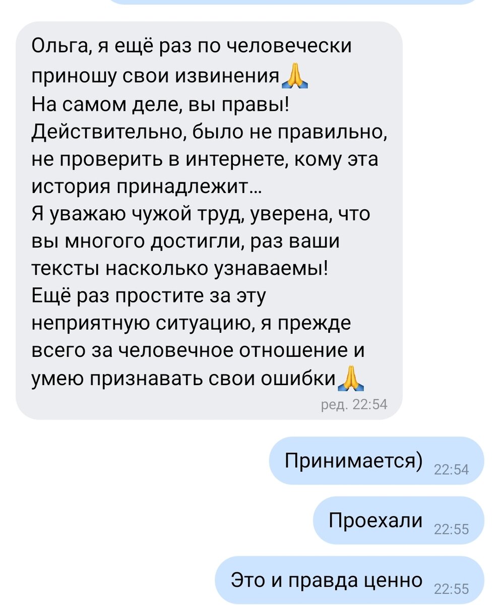 Скрин