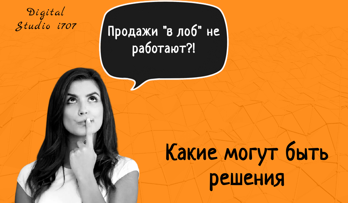 Почему продаете бесплатно. Ценность для клиента. Продавались почему а. Песня о далекой родине 17 мгновений весны текст. Продавались почему а.