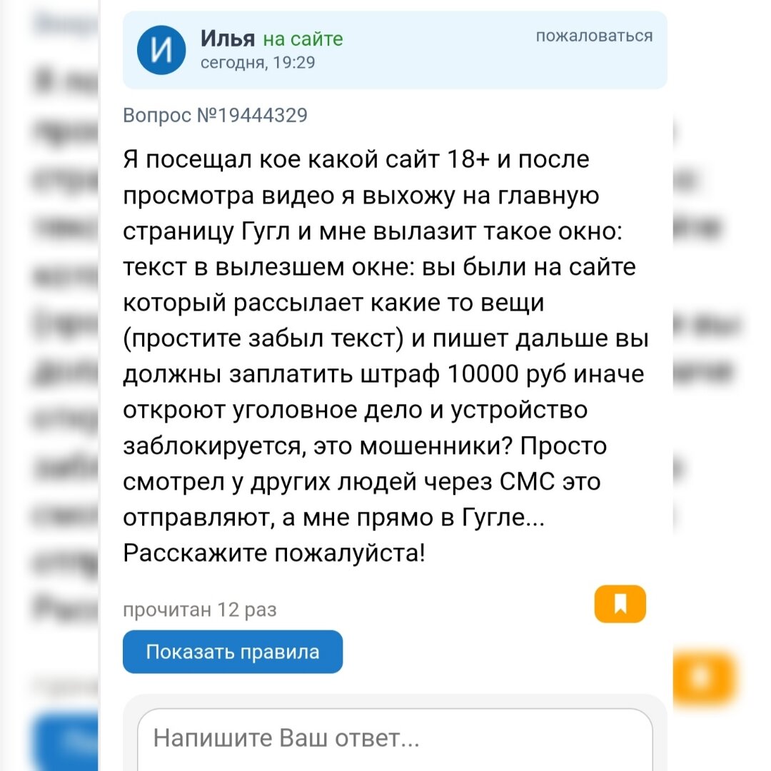 Топ вопросов юристам с сайта 911 | Юрист Ольга Байгулова⚖️ | Дзен