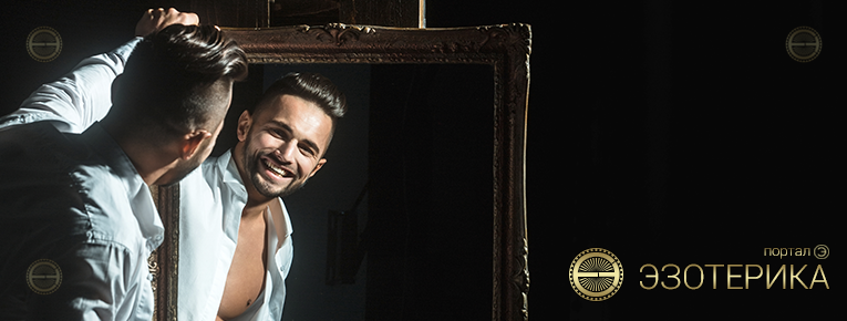 То, что губит эзотерика: в первую очередь и чаще всего