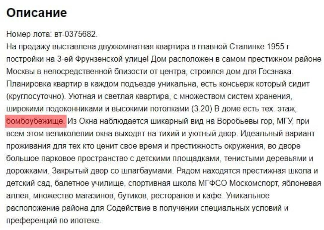 Без комментариев 