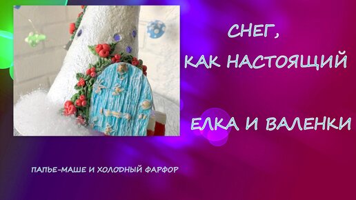 Как украсить квартиру к Новому году: 10 идей для праздничного декора