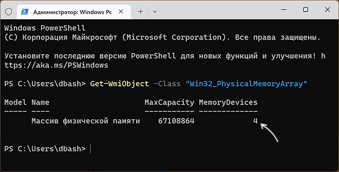 Get wmiobject class. Ошибка 0x 8096002a. Терминал виндовс 10 как открыть. Ошибка 0x8096002a при извлечении файла. Как открыть терминал в Windows 10