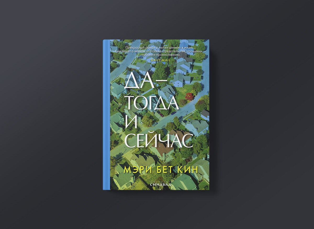 Почему твоя мама такая? Отрывок из семейной драмы «Да — тогда и сейчас» |  НЭН – Нет, это нормально | Дзен