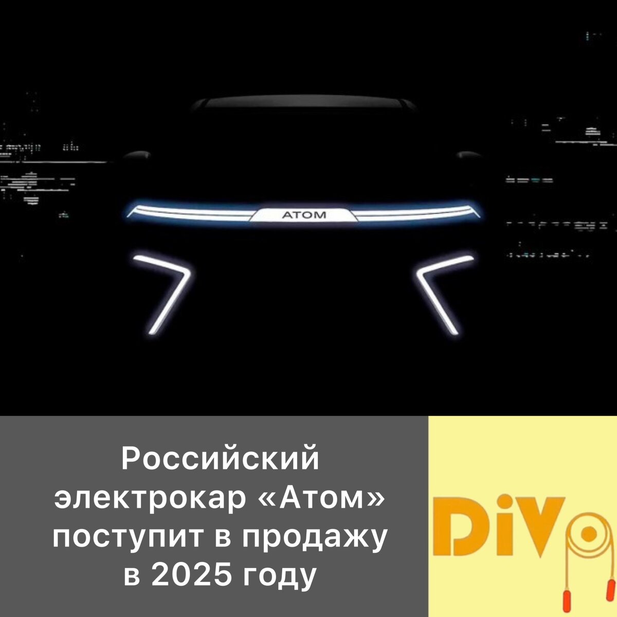 Фото: «Кама»